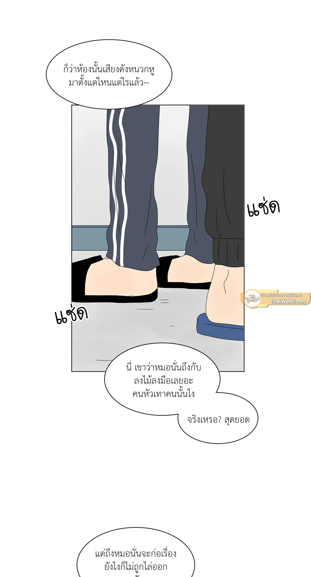หน้า 37
