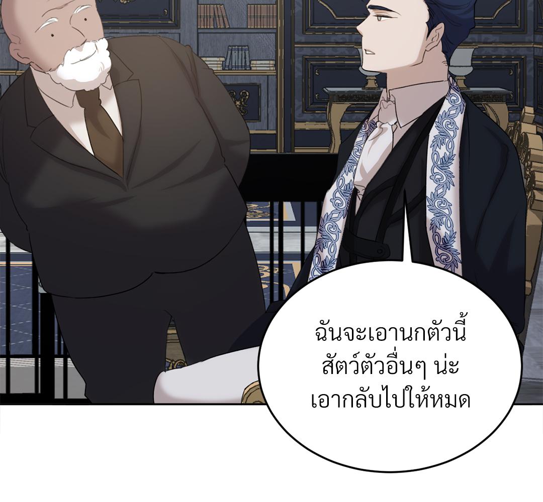 หน้า 92