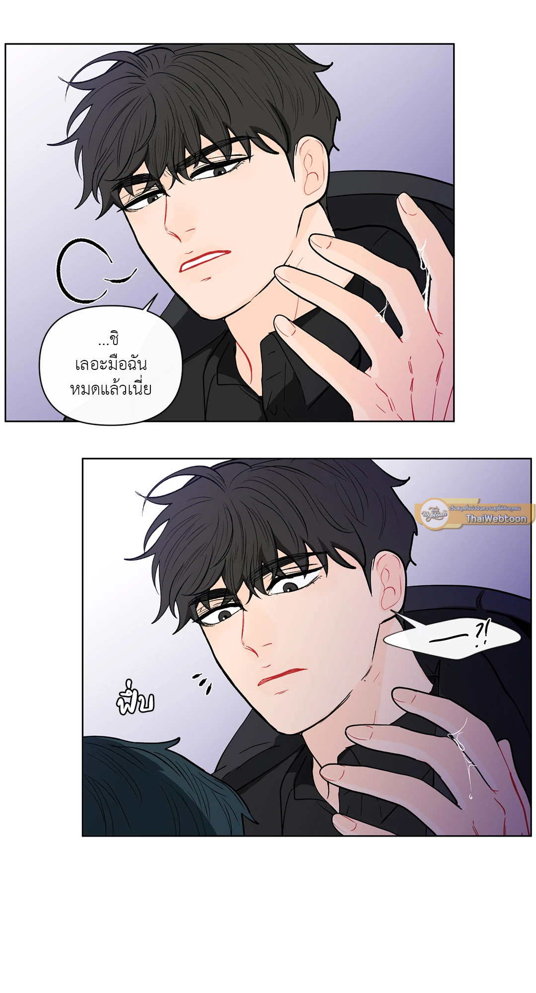 หน้า 50