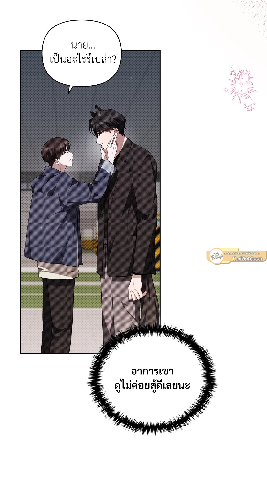หน้า 16