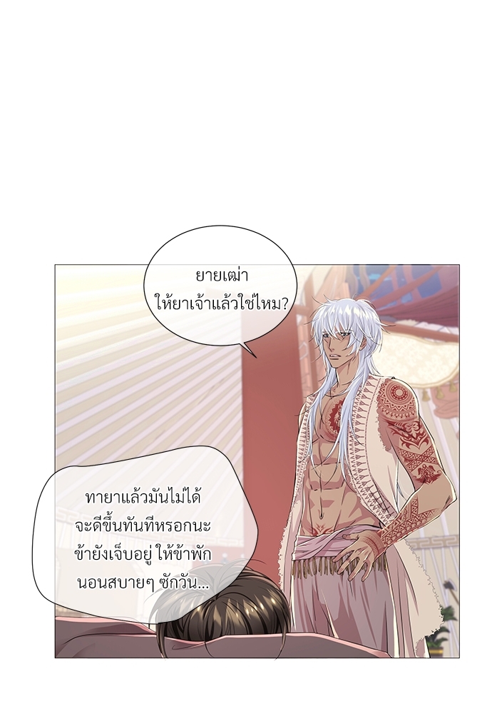 หน้า 51