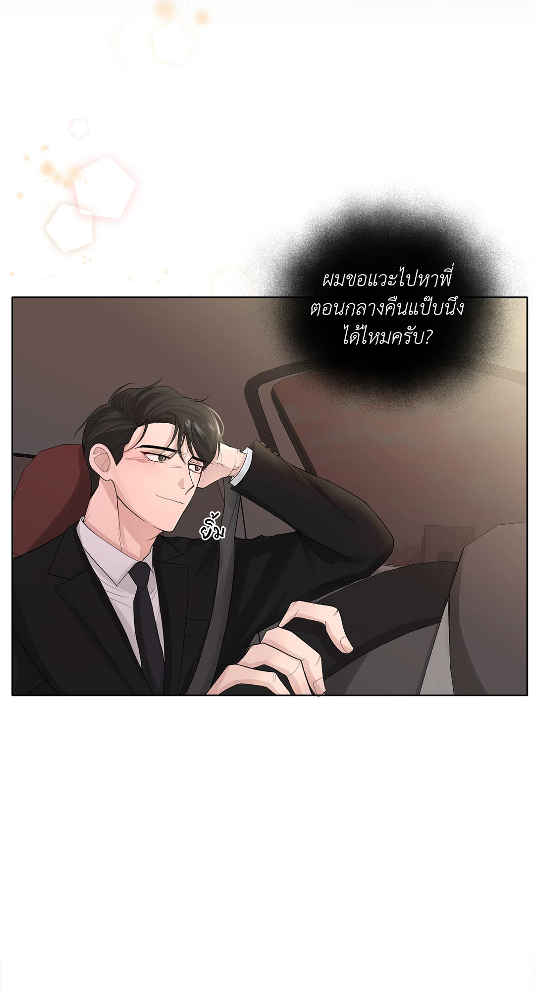 หน้า 64