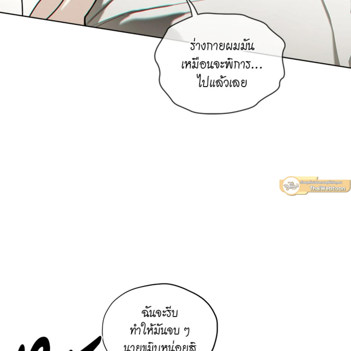 หน้า 73