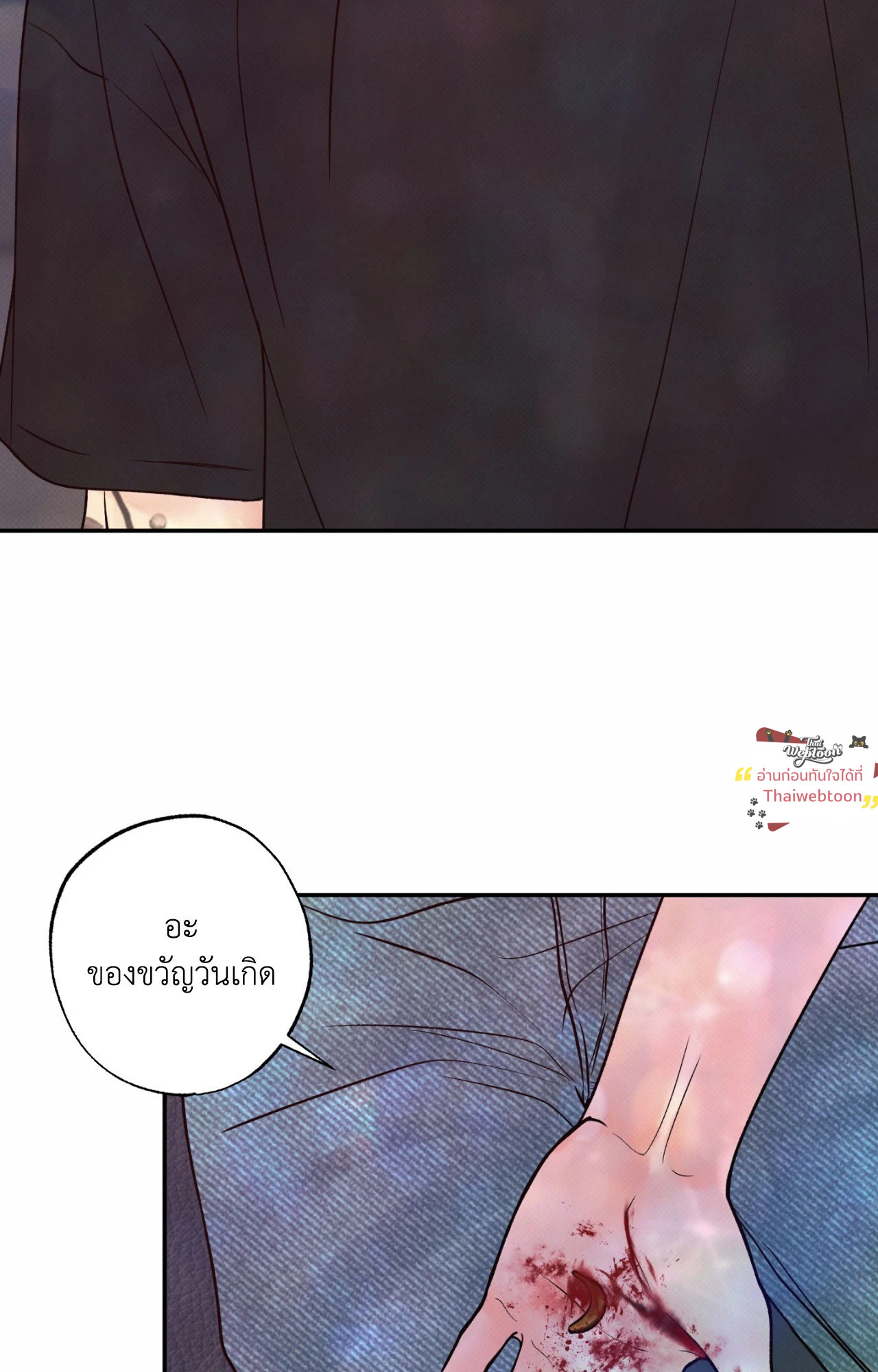 หน้า 92