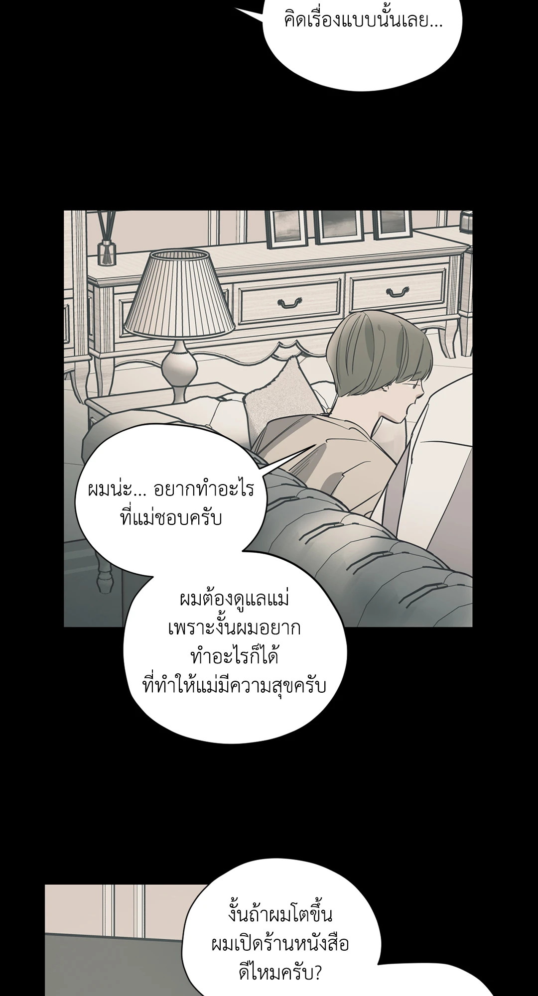 หน้า 47