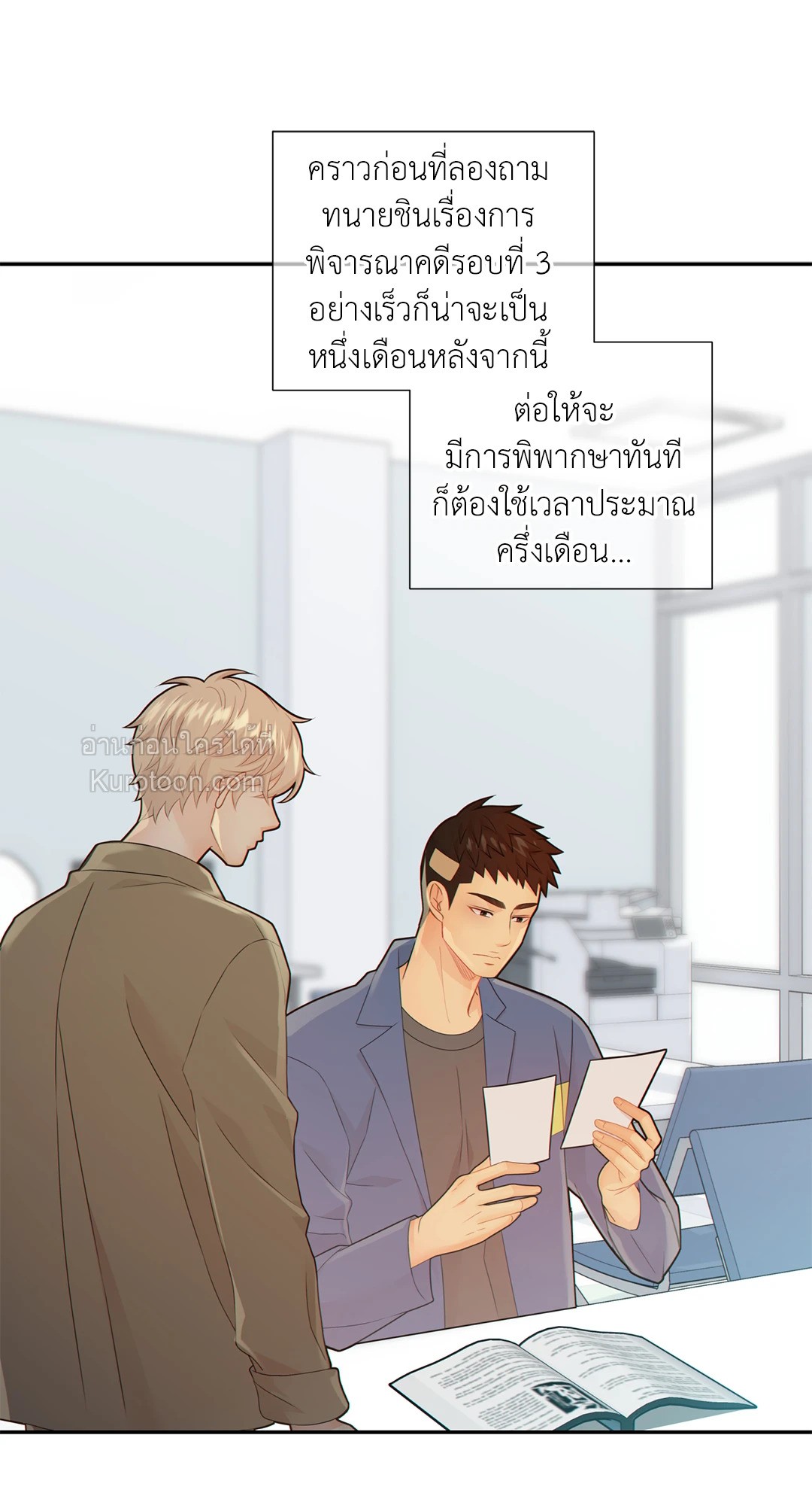 หน้า 53