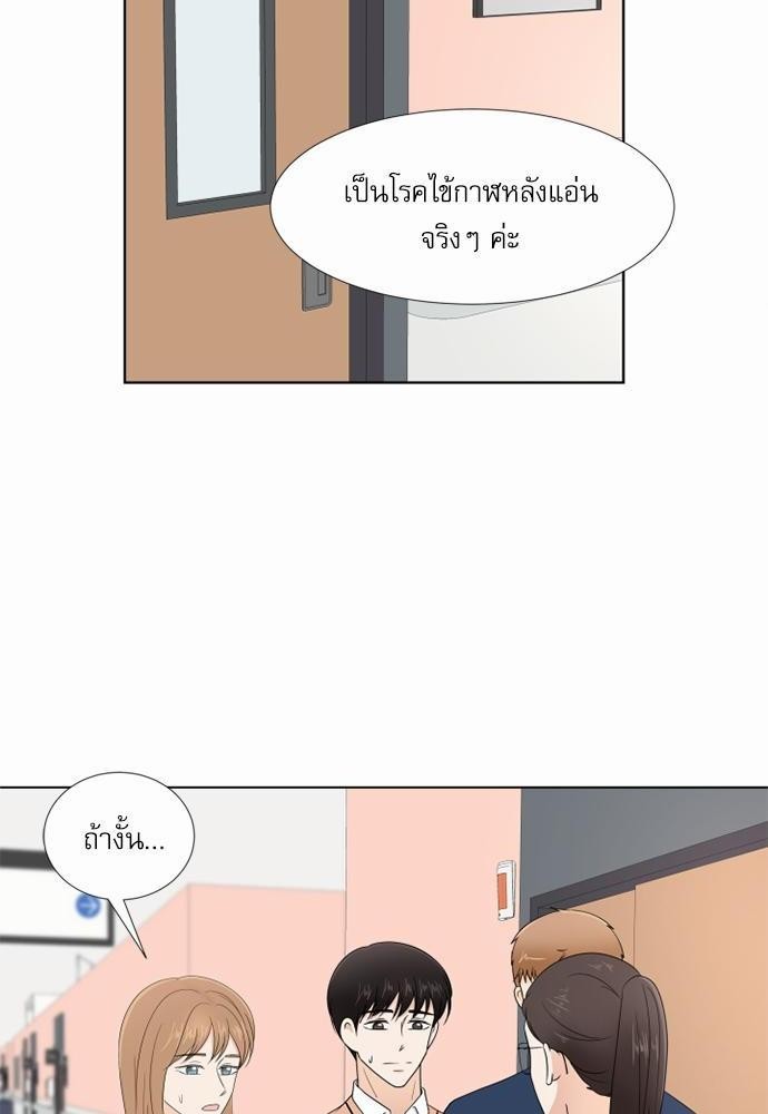 หน้า 66