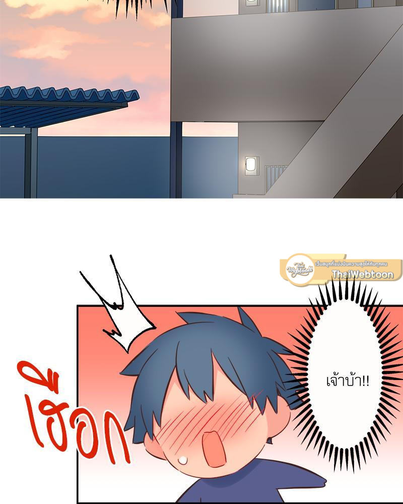 วากะจัง สาวแอ๊บใสหัวใจมีรัก | Waka-chan wa Kyou mo Azatoi ตอนที่ 151 - รูปที่ 2