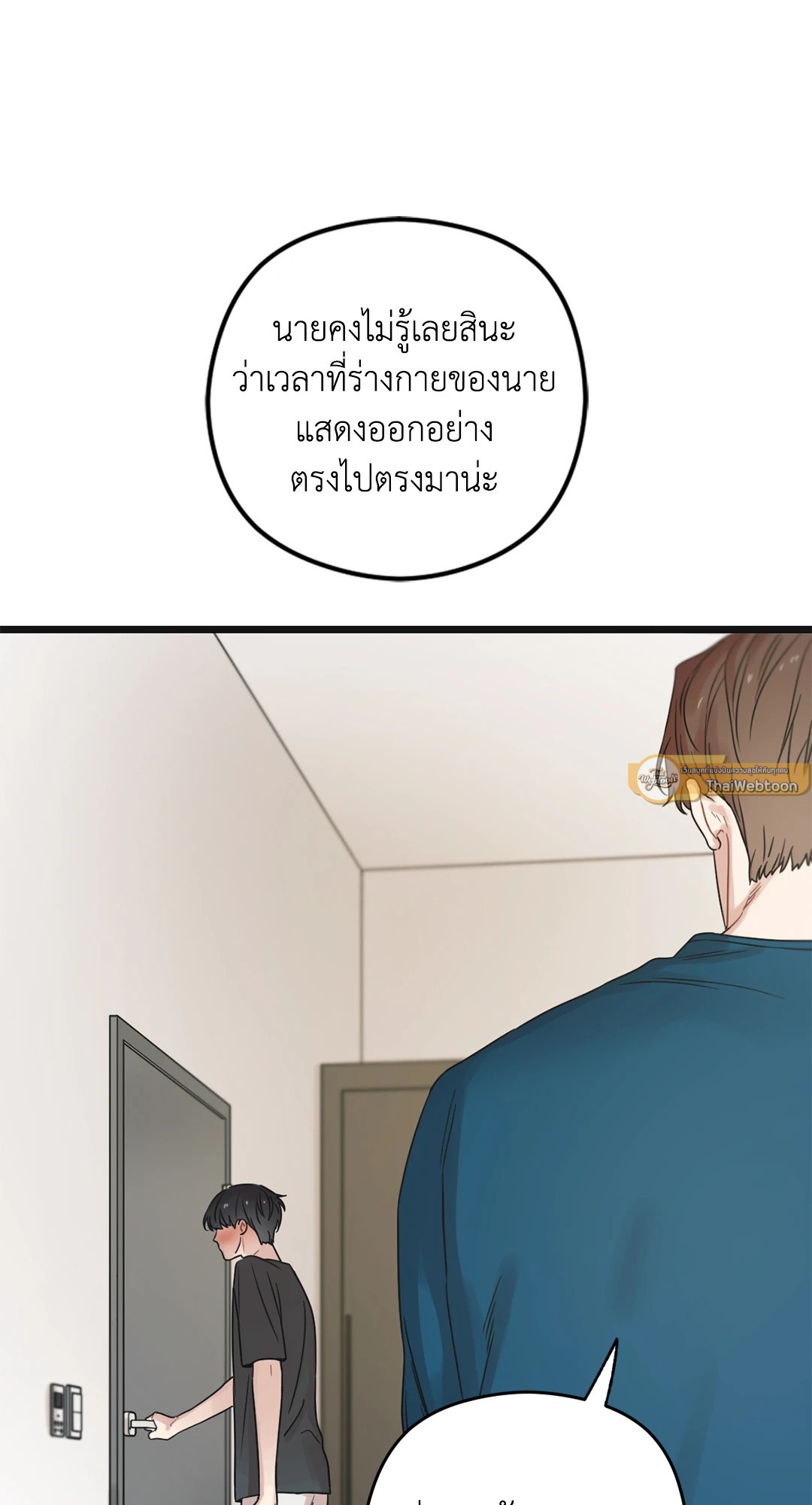 หน้า 82