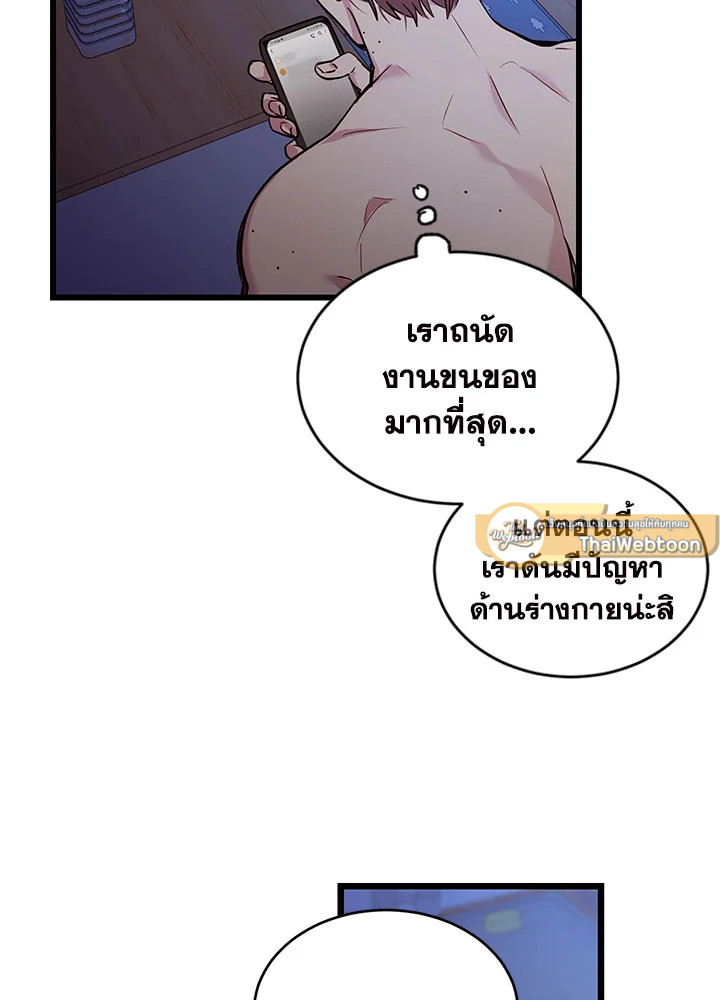 หน้า 82