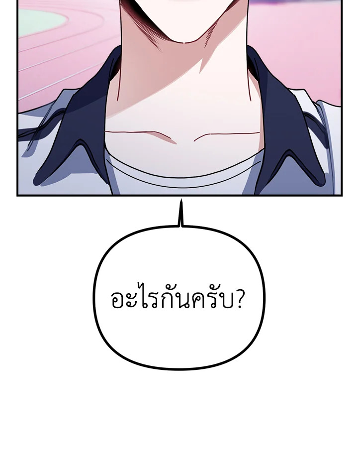 หน้า 99