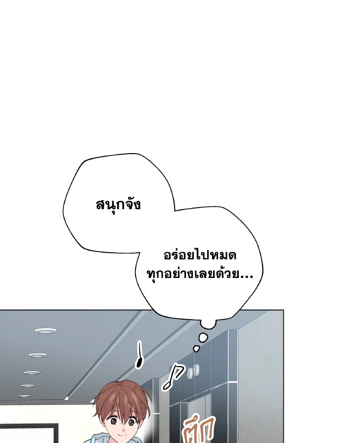 หน้า 103