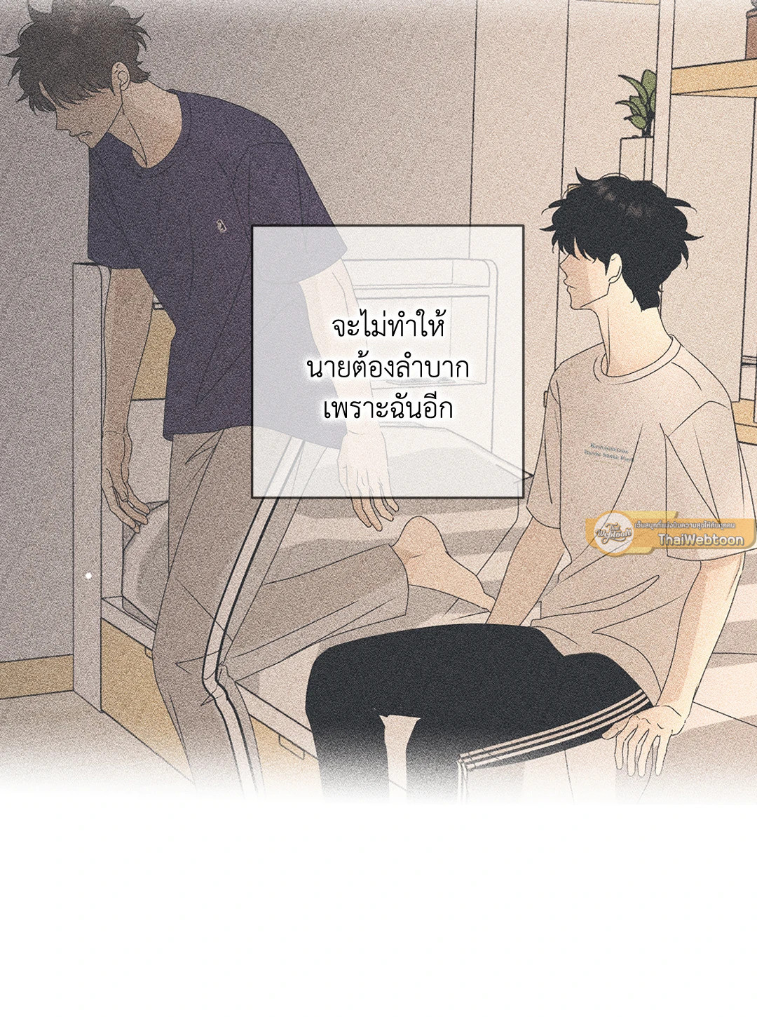 หน้า 58