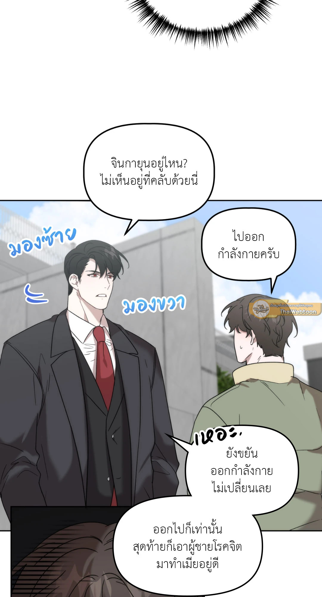 หน้า 57