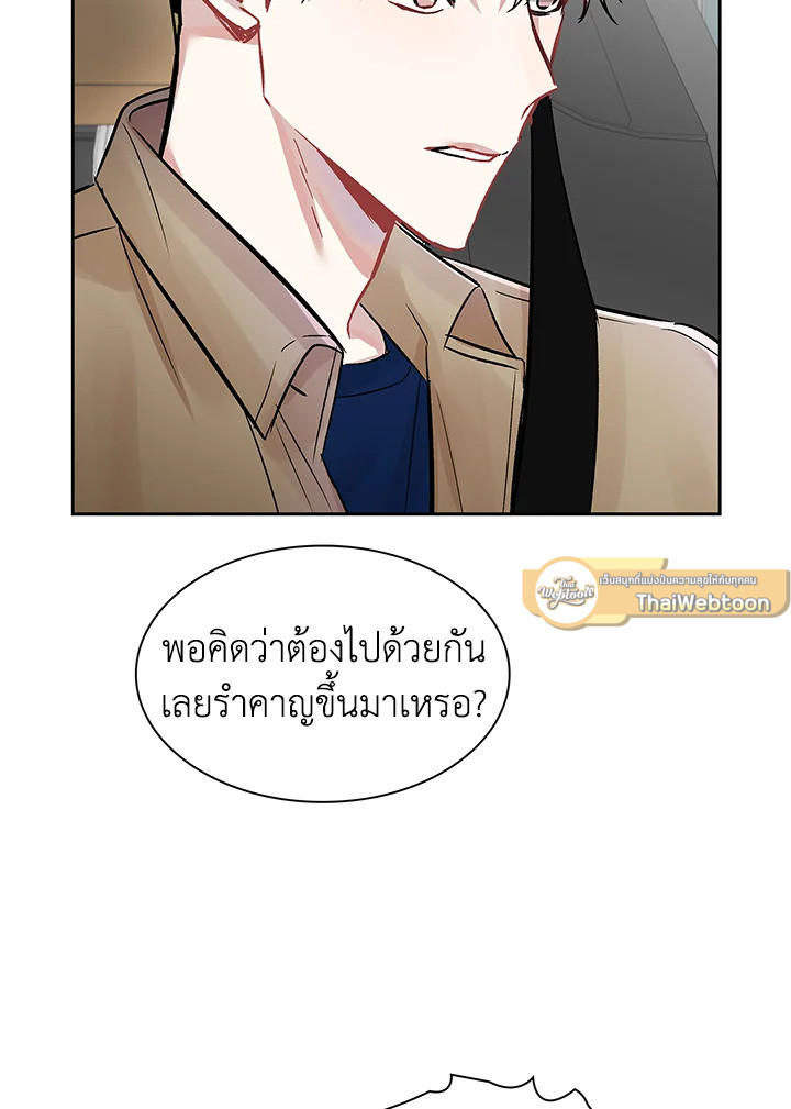 หน้า 65