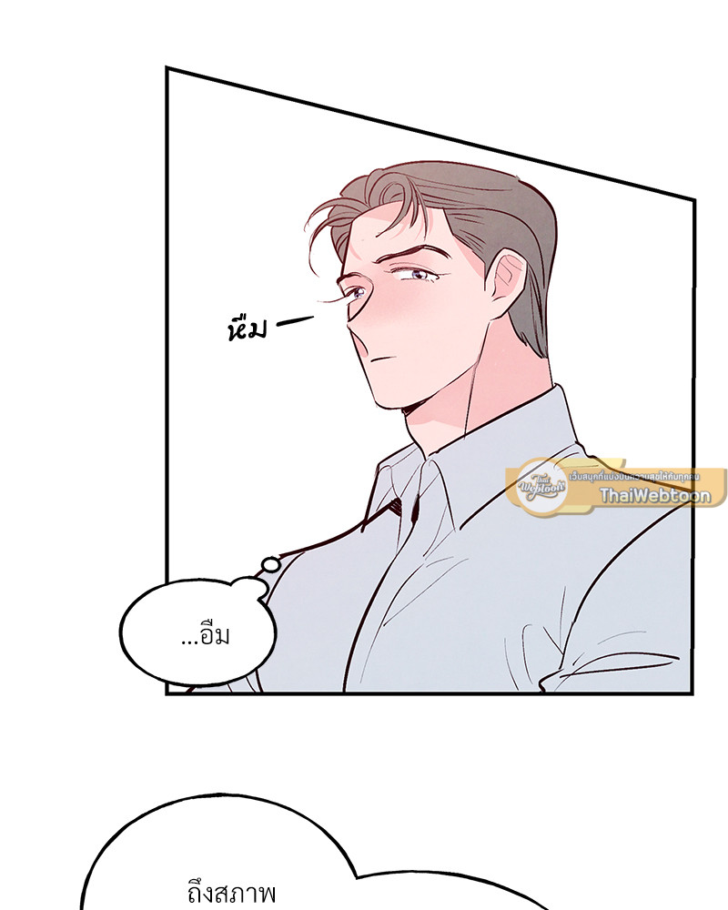 หน้า 79