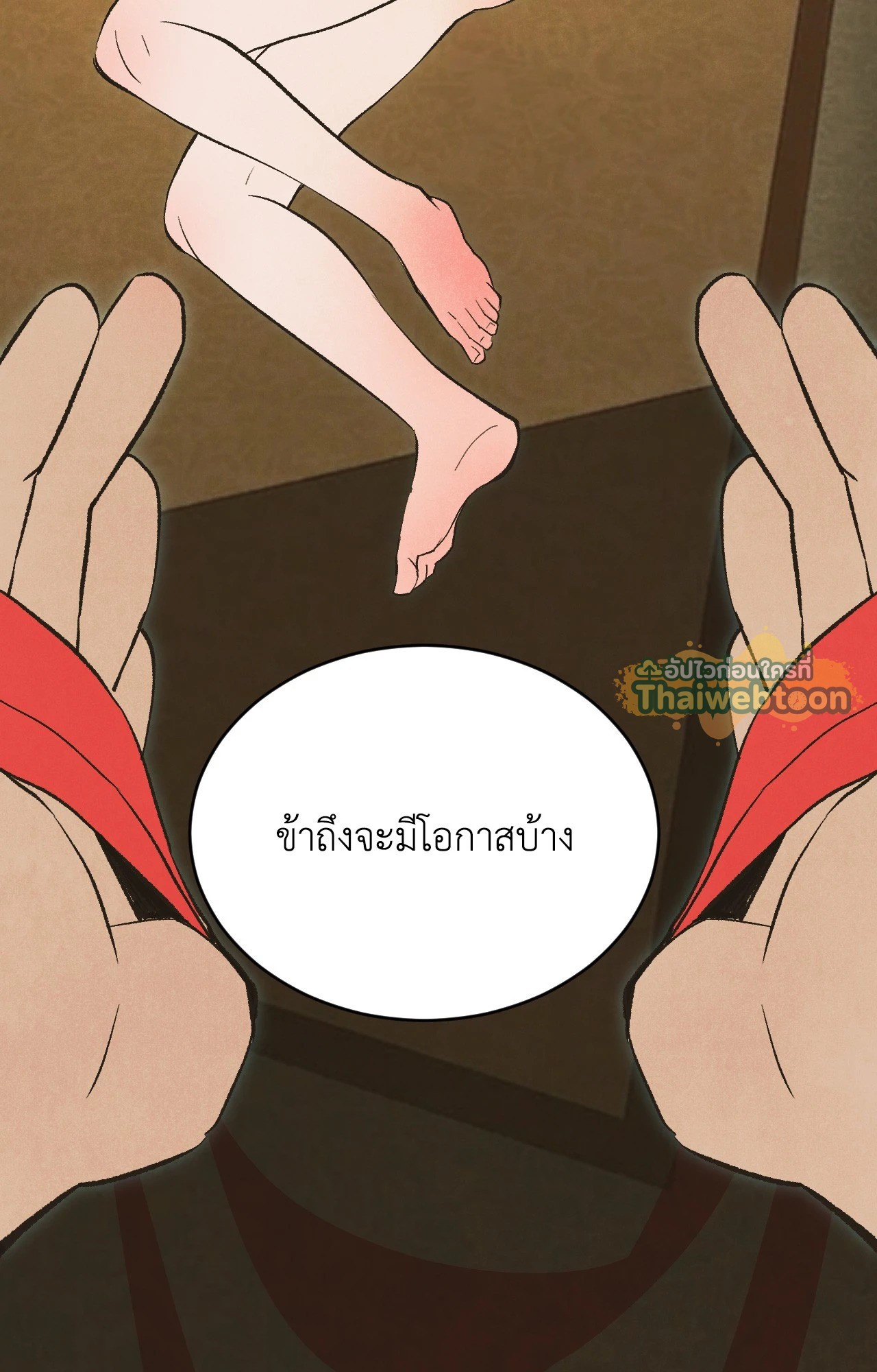 หน้า 71
