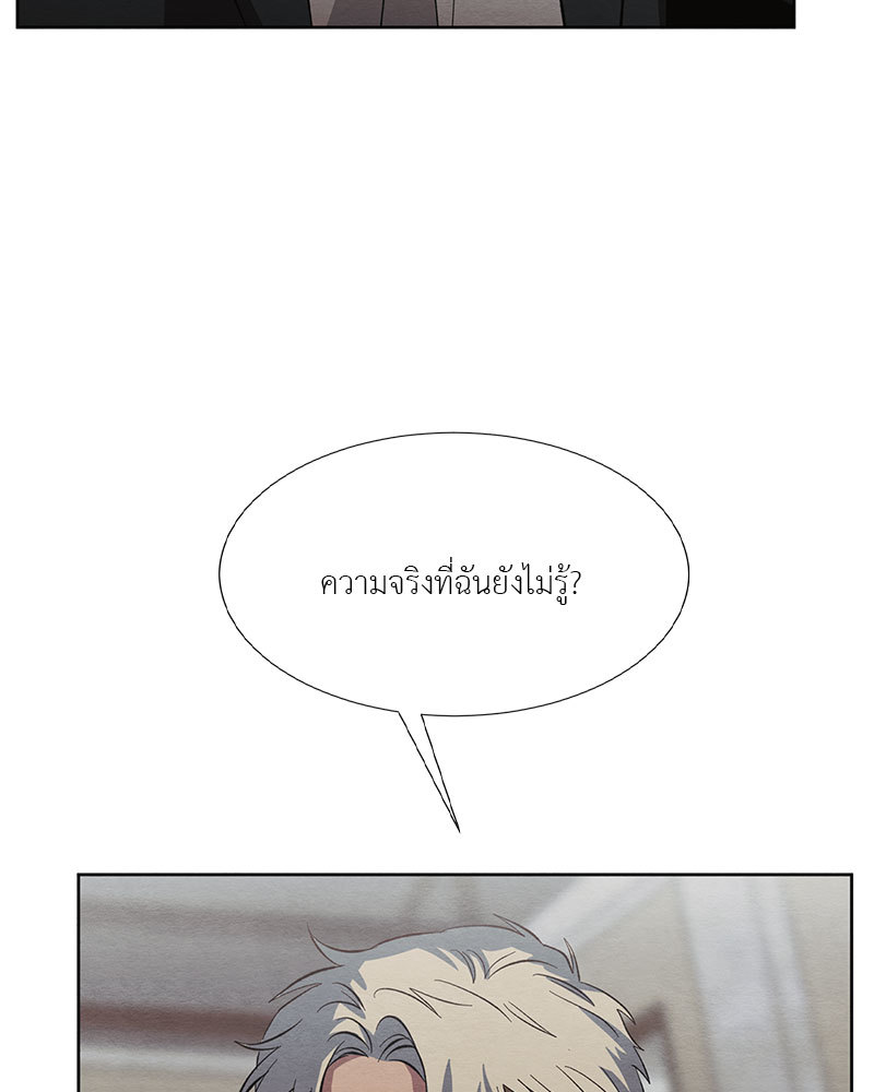 หน้า 98