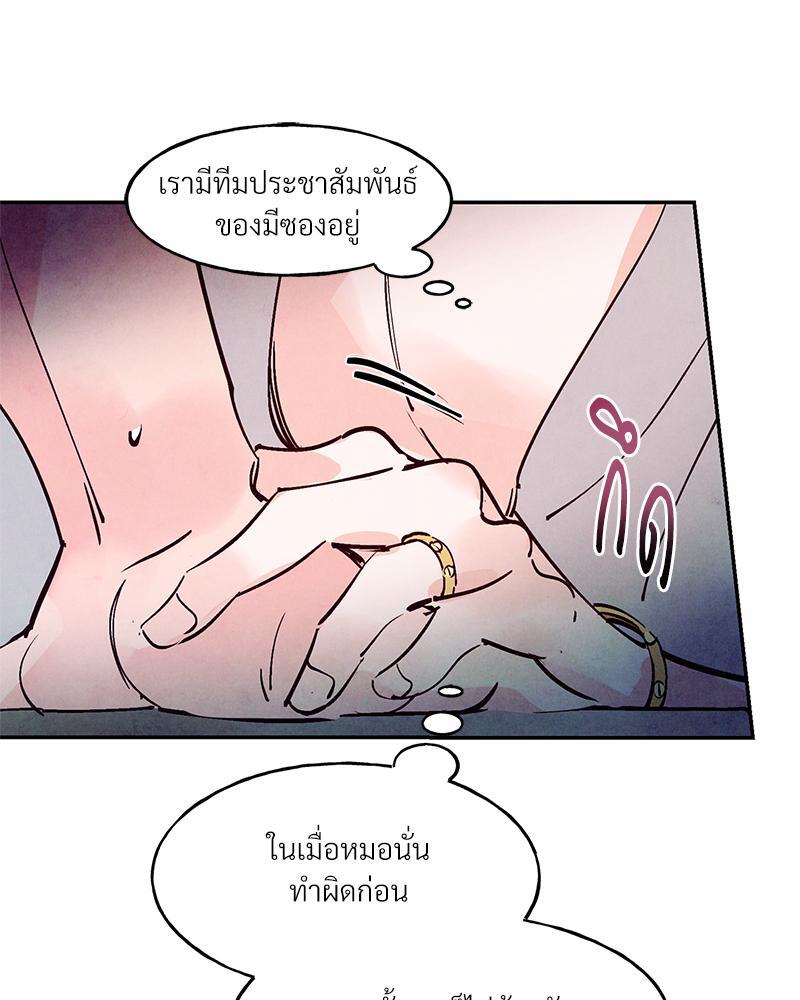 หน้า 63
