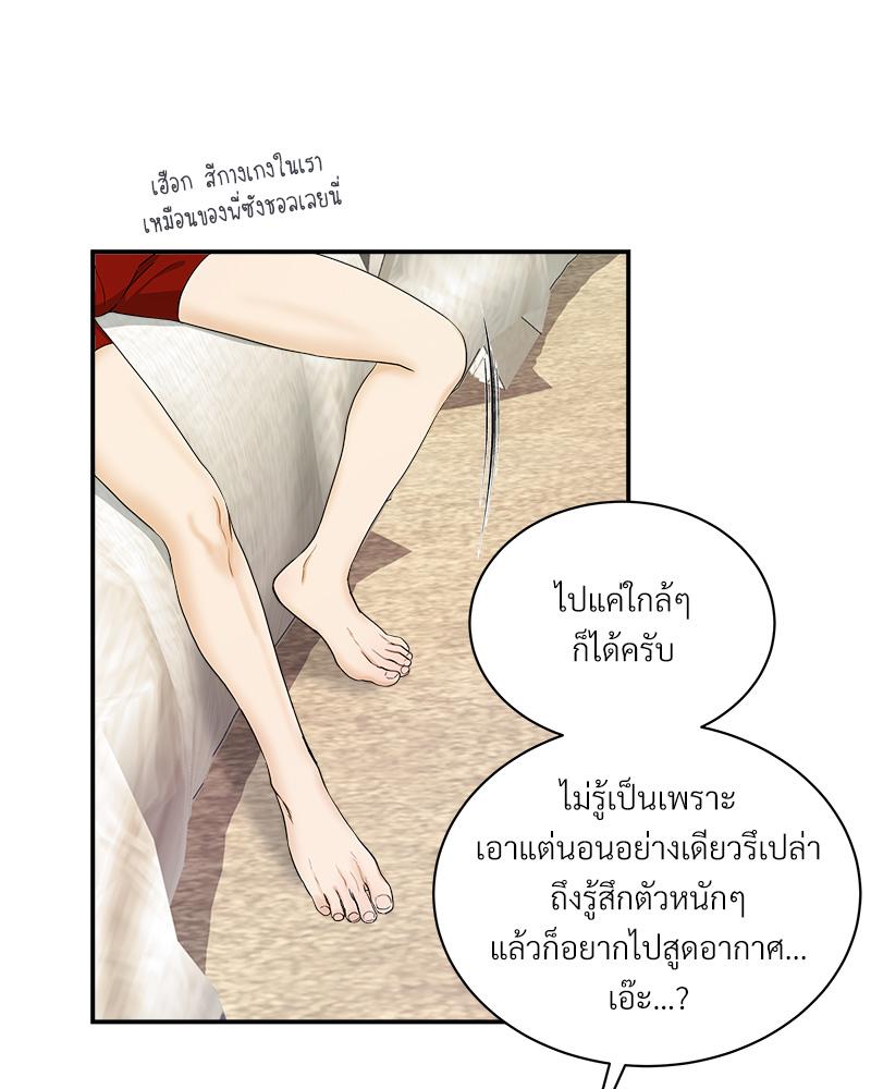 หน้า 57
