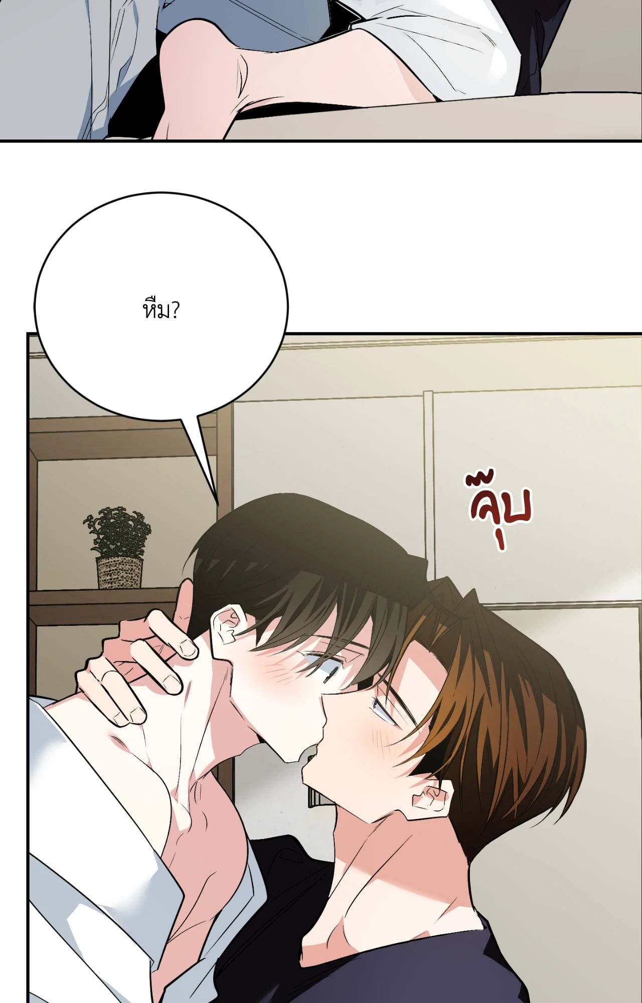 หน้า 28
