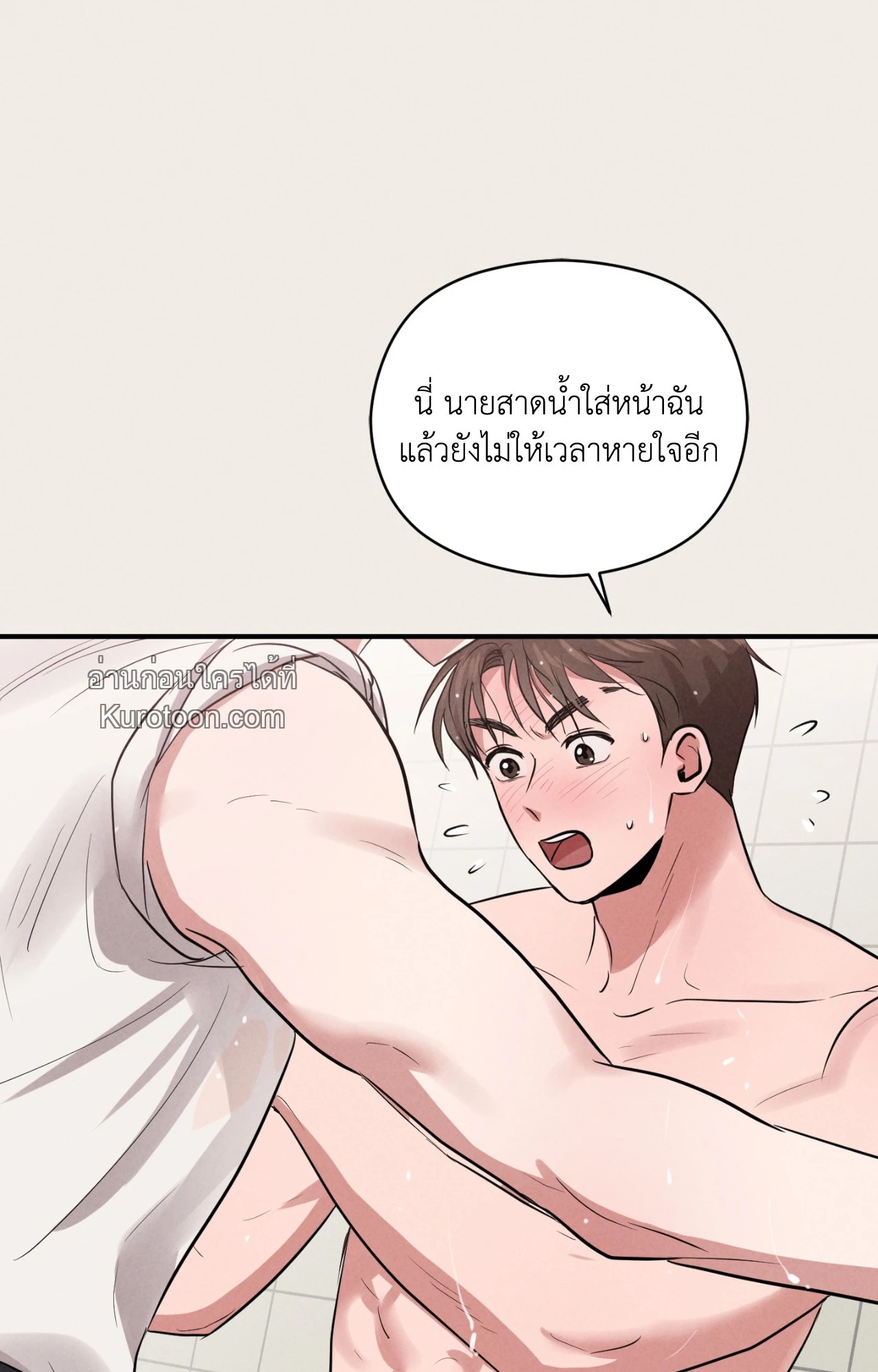 หน้า 90