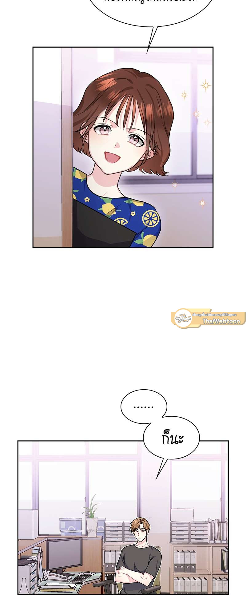 หน้า 28