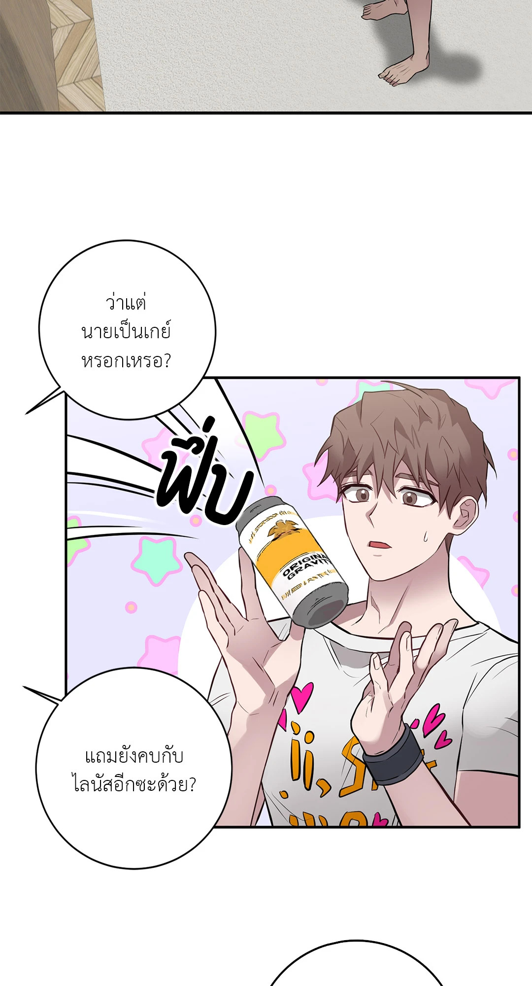 หน้า 34