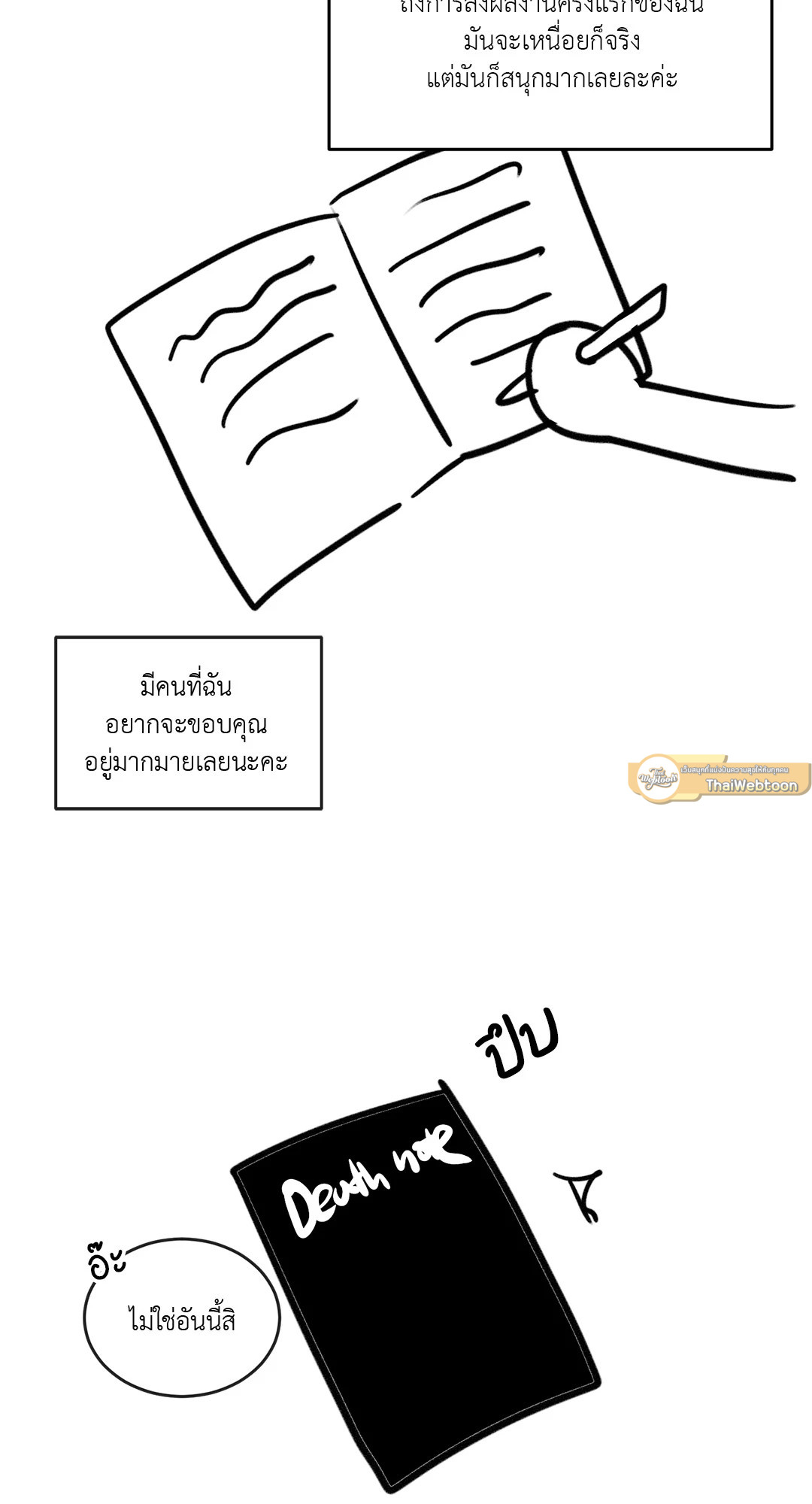 หน้า 19