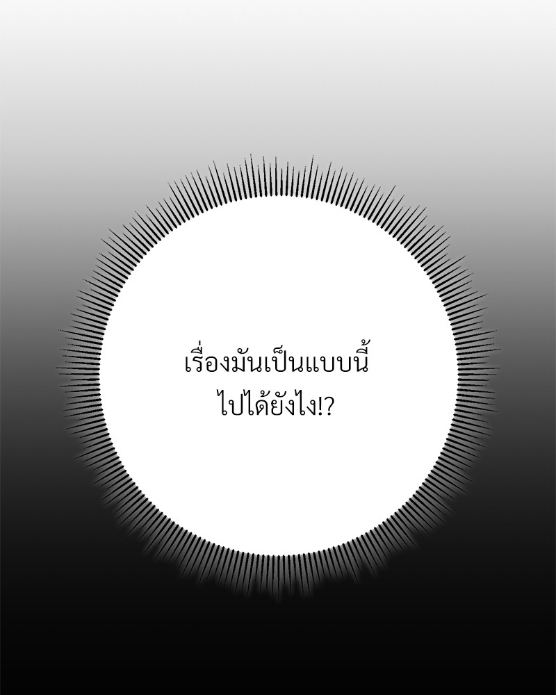 หน้า 154