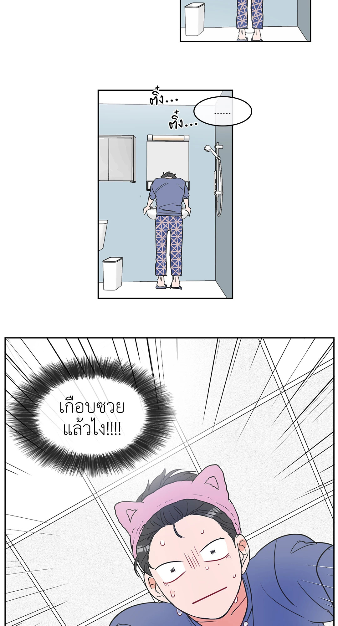 หน้า 33