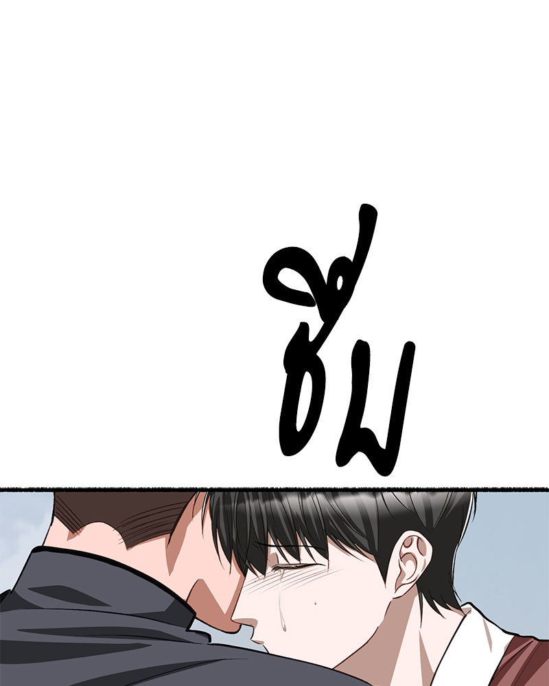 หน้า 171