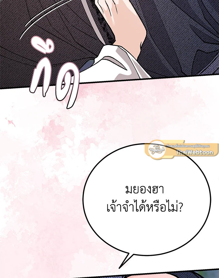 หน้า 115