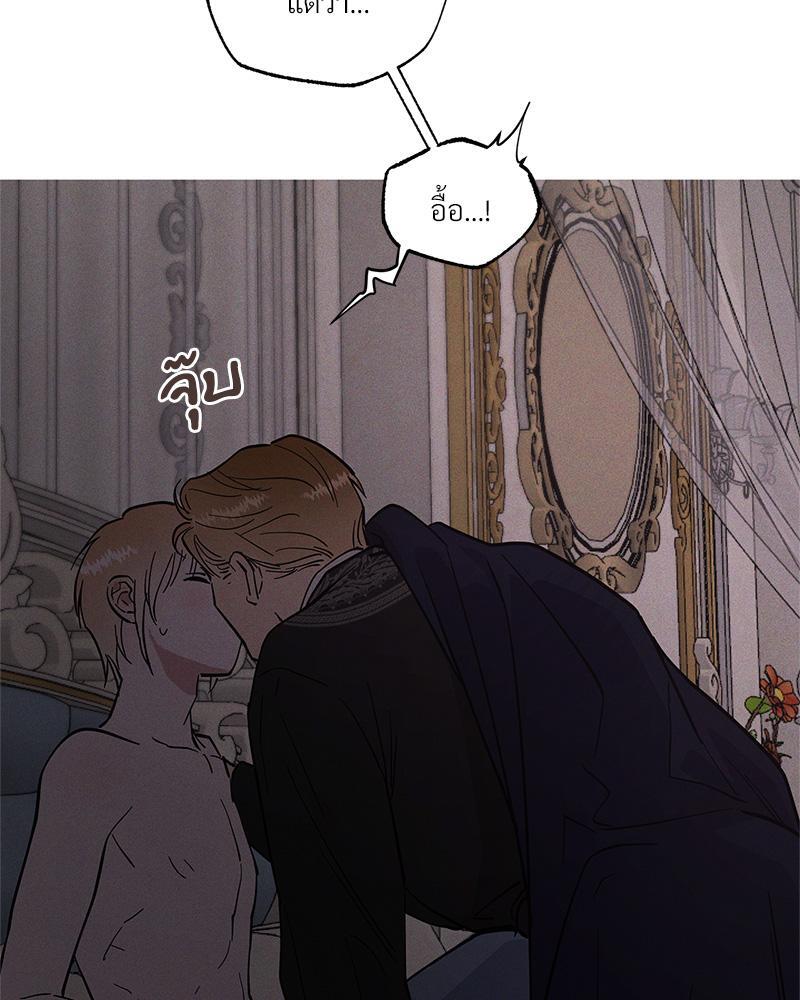 หน้า 103