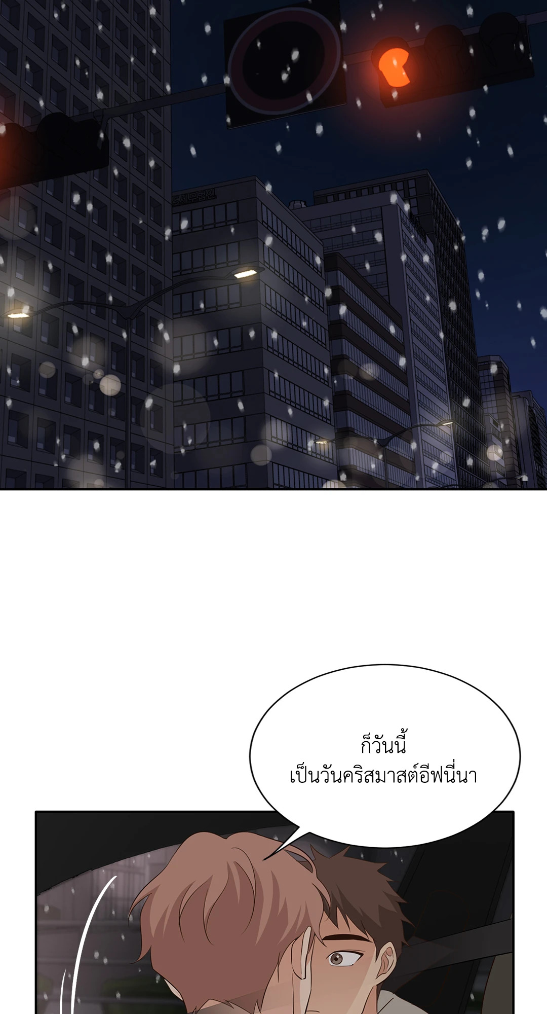 หน้า 84
