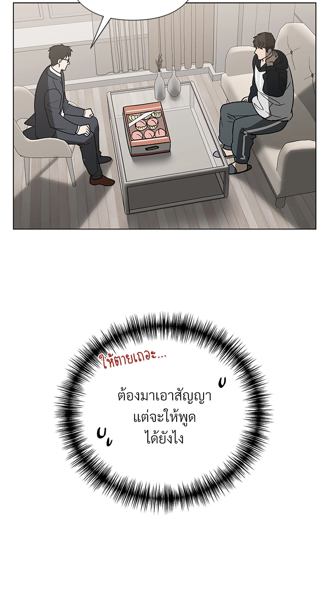หน้า 26