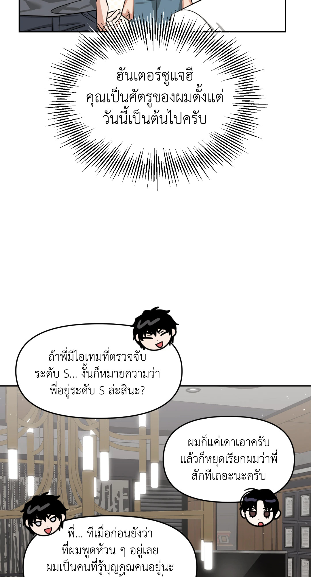 หน้า 46