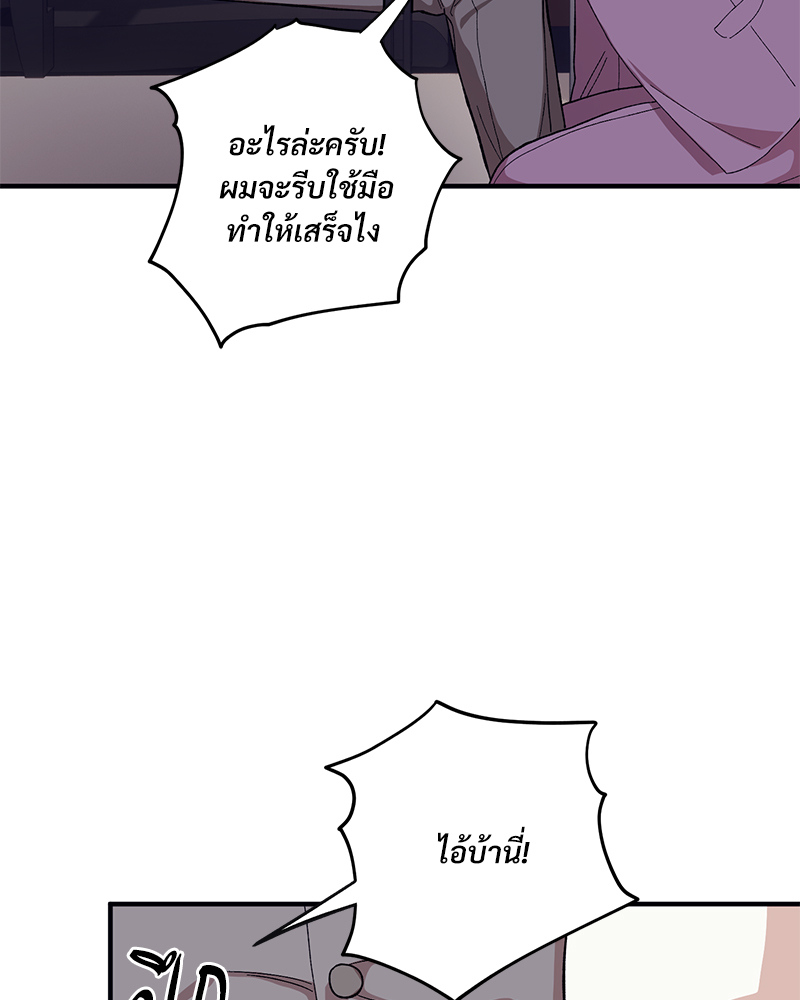 หน้า 108
