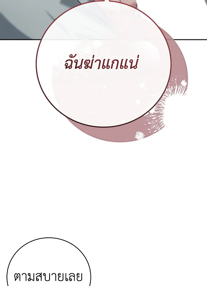 หน้า 136