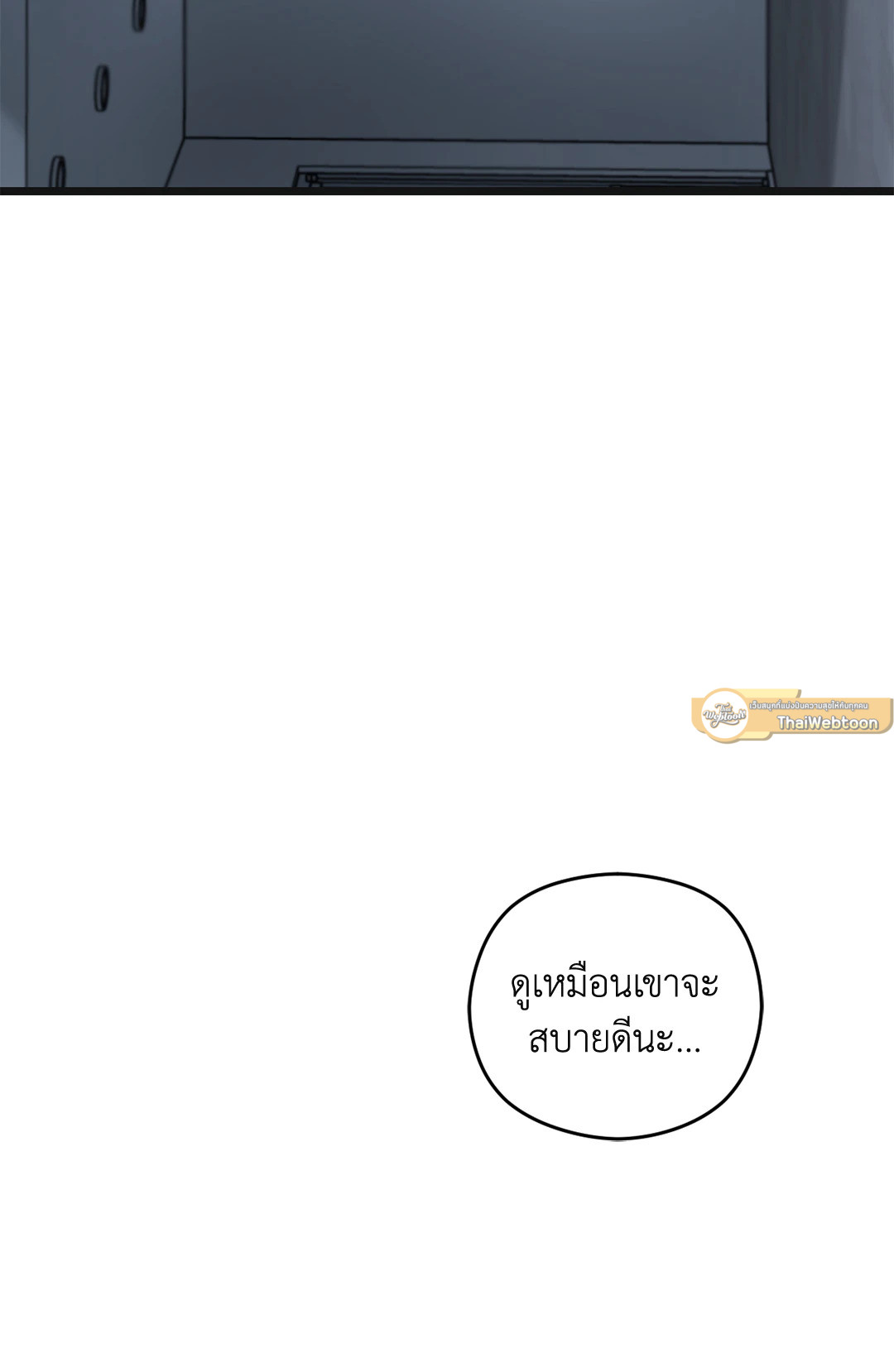 หน้า 103