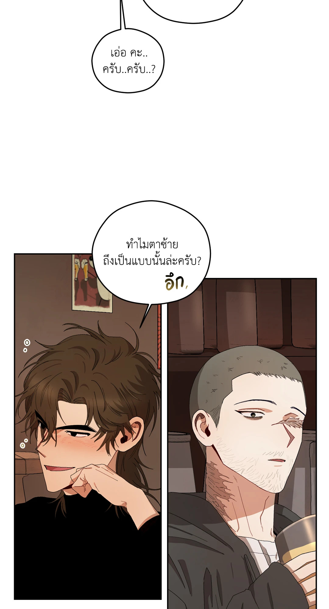 หน้า 33