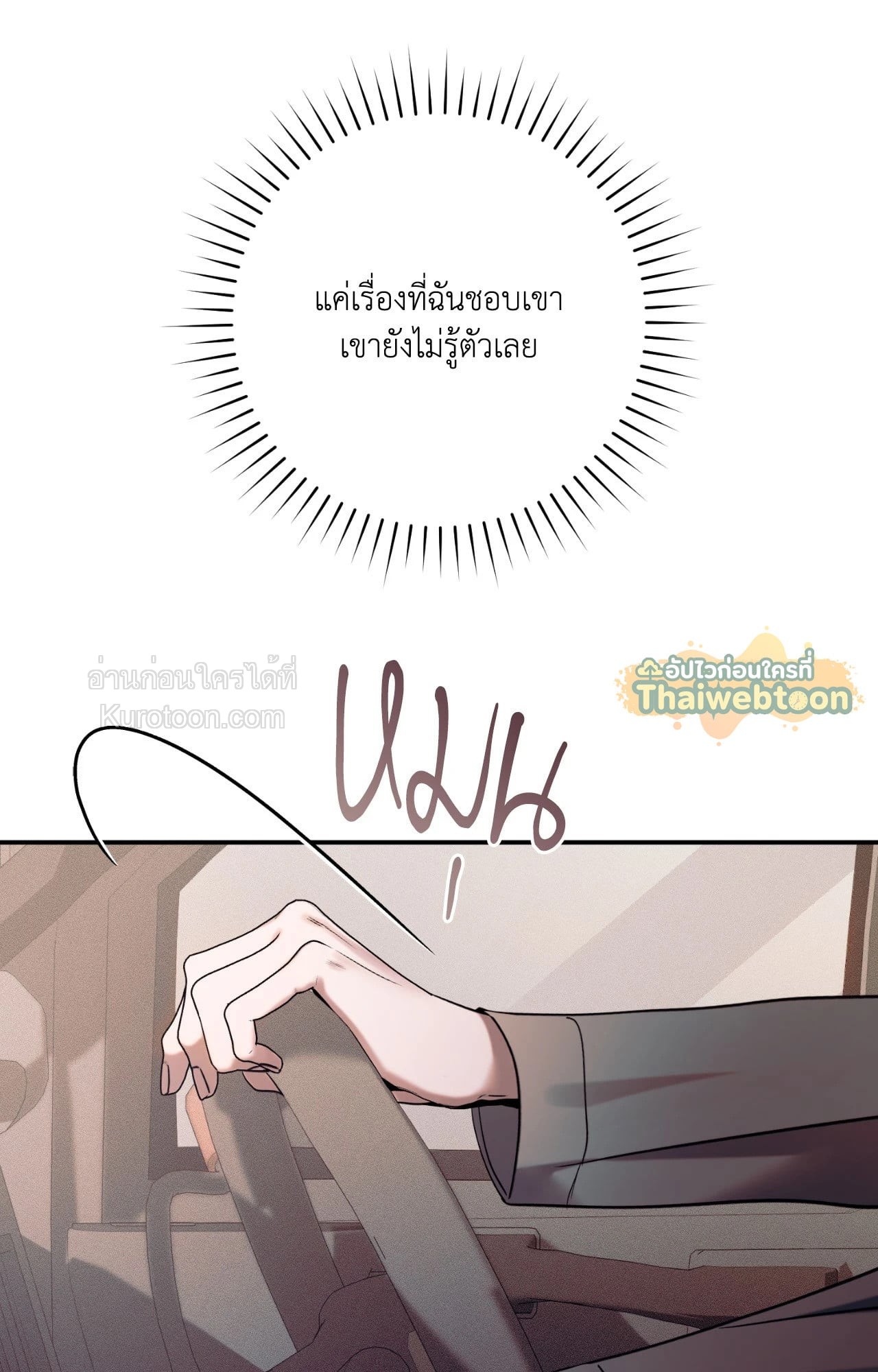 หน้า 81