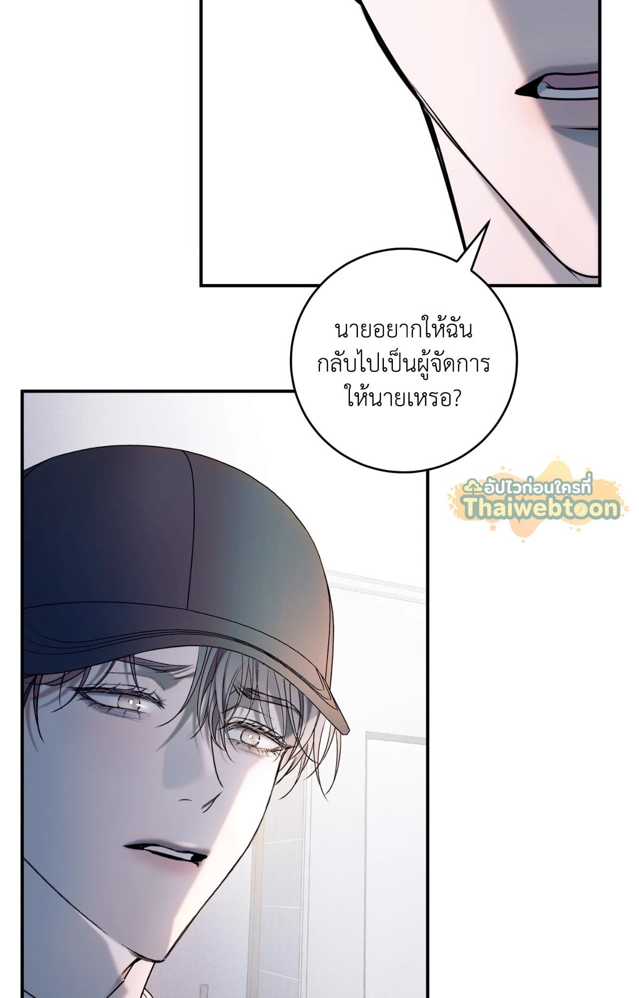 หน้า 83