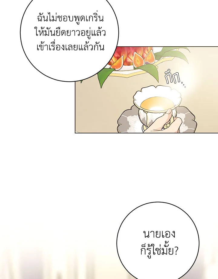 หน้า 64