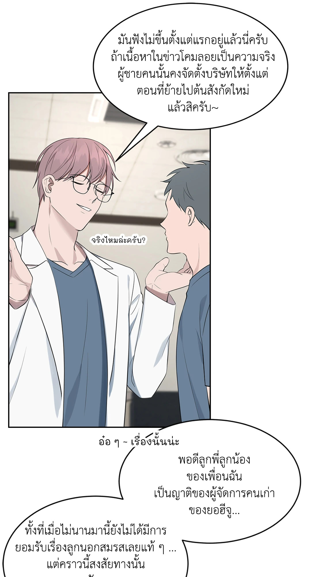 หน้า 45