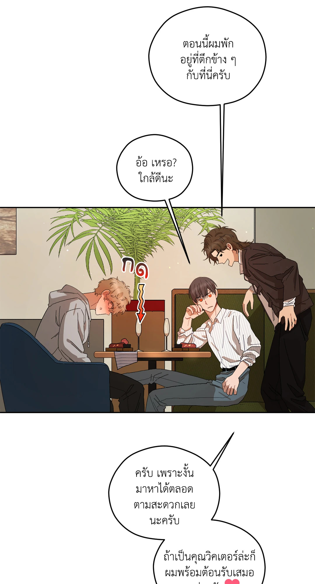 หน้า 25