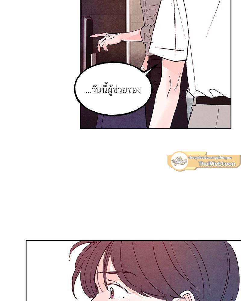 หน้า 65
