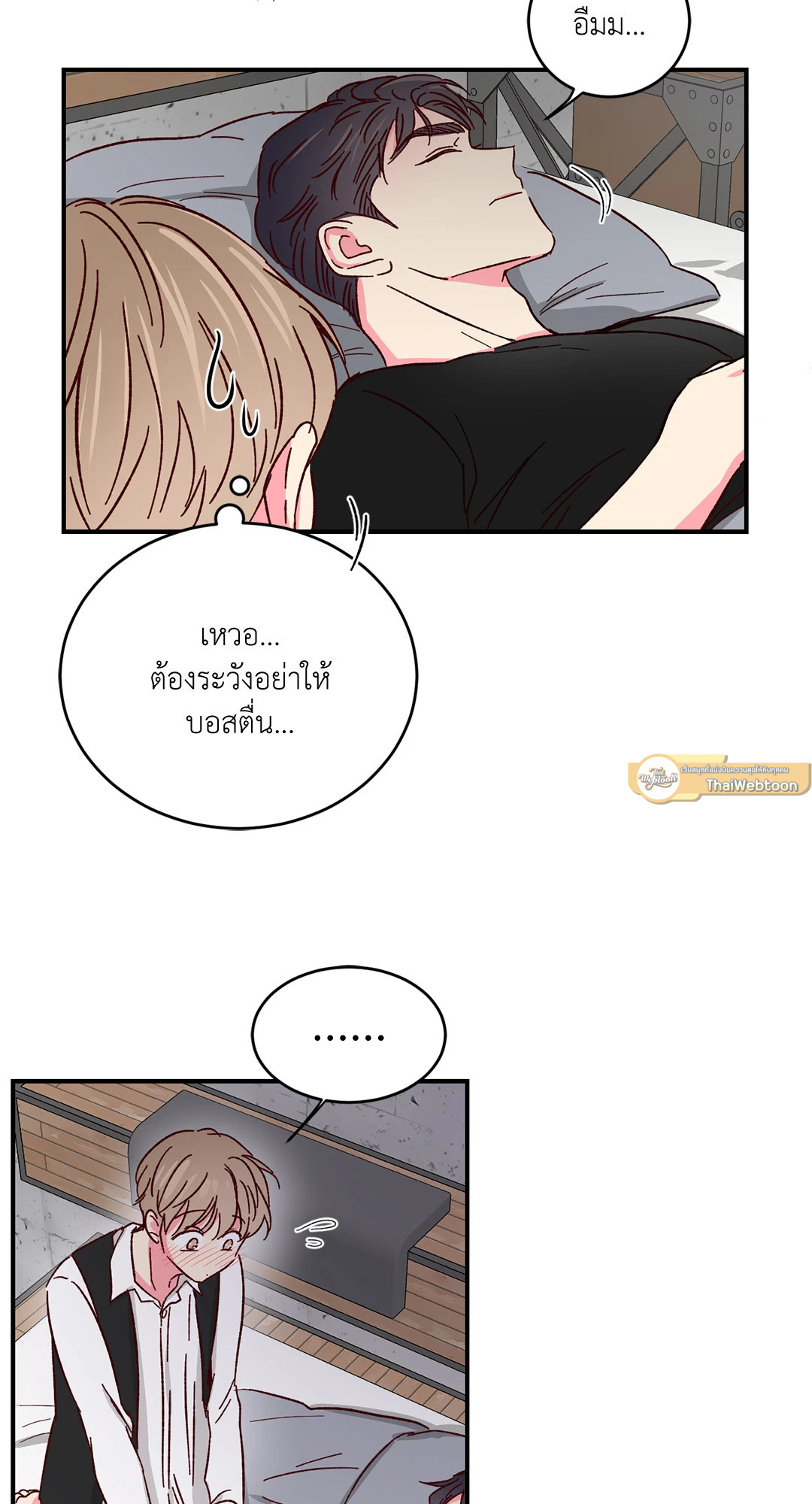 หน้า 24
