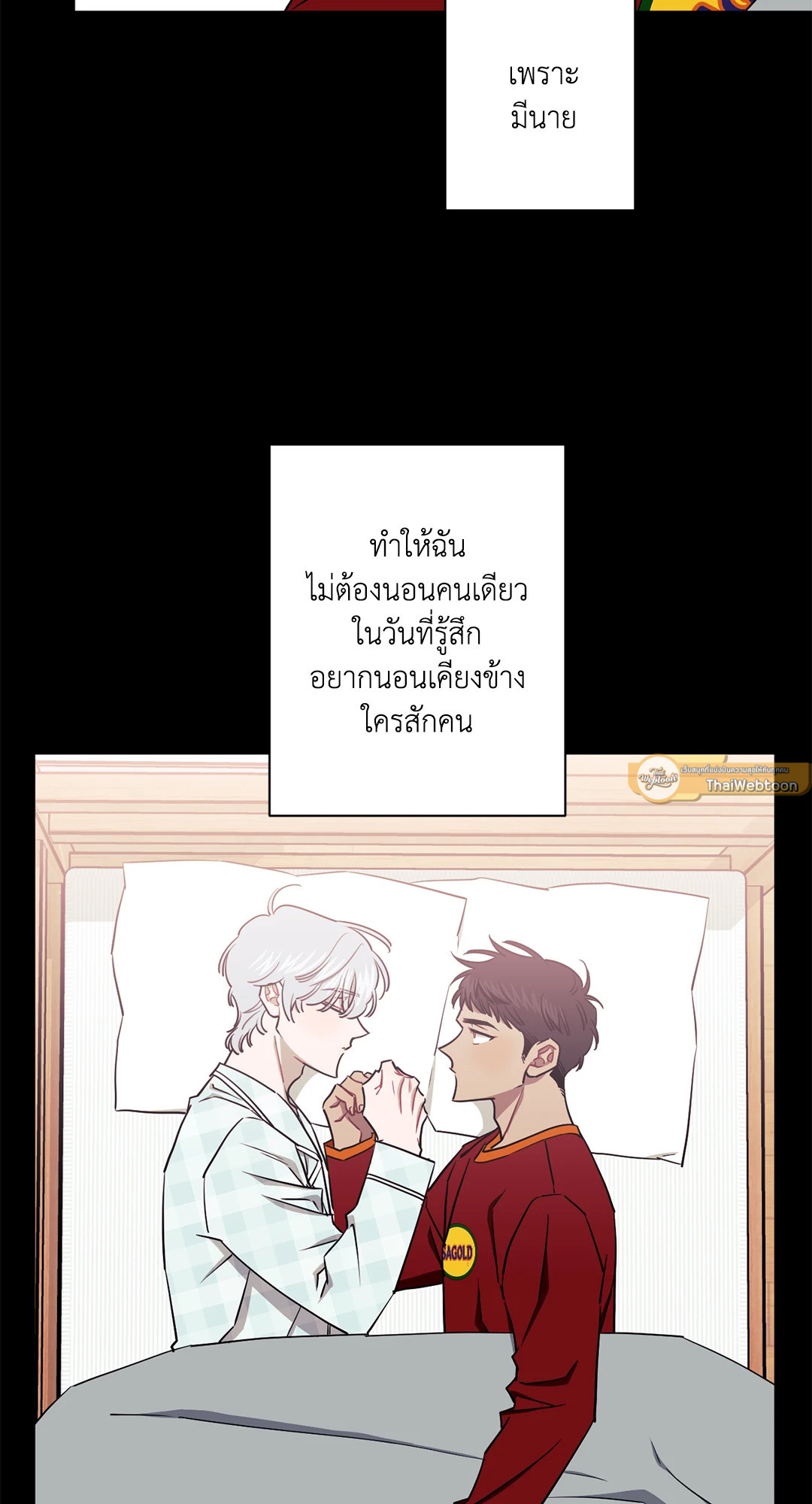 หน้า 37