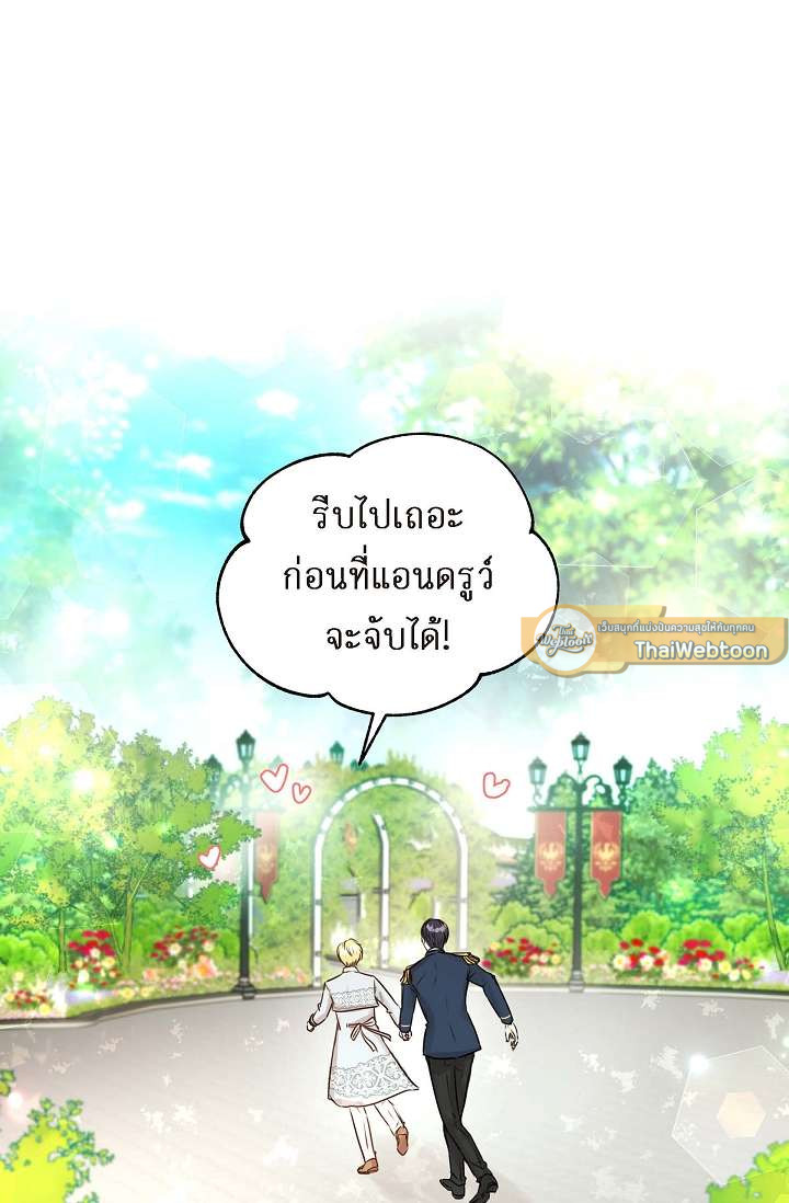 หน้า 121